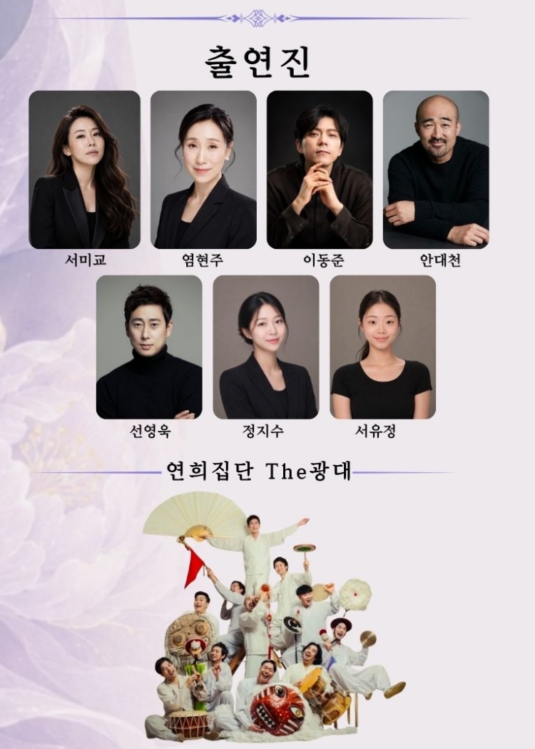 화성 전통춤 문화제 서미교의 춤 전통의 숨결 오늘의 춤으로 피어나다 소개이미지