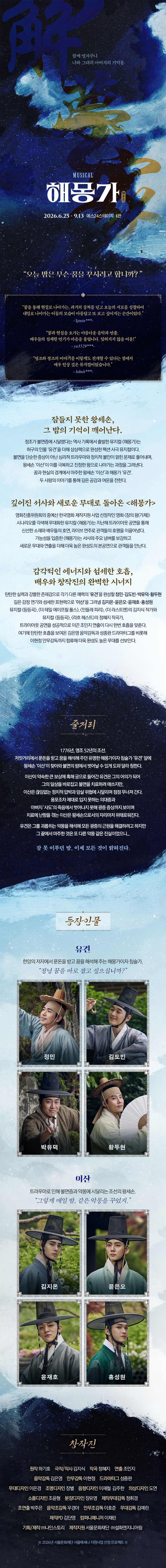 해몽가 소개이미지