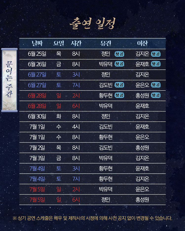 해몽가 소개이미지