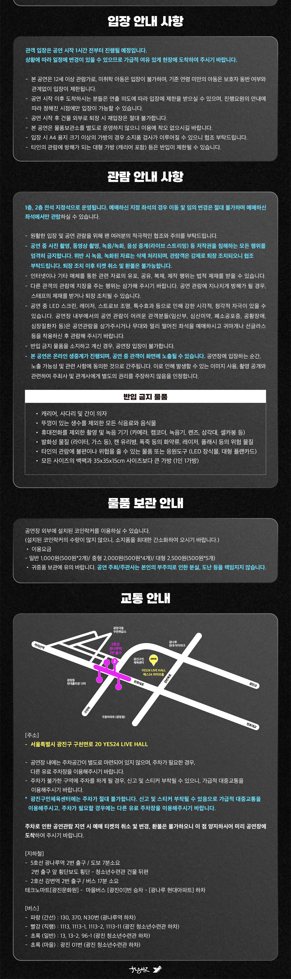 JAY B tape roots seoul 소개이미지