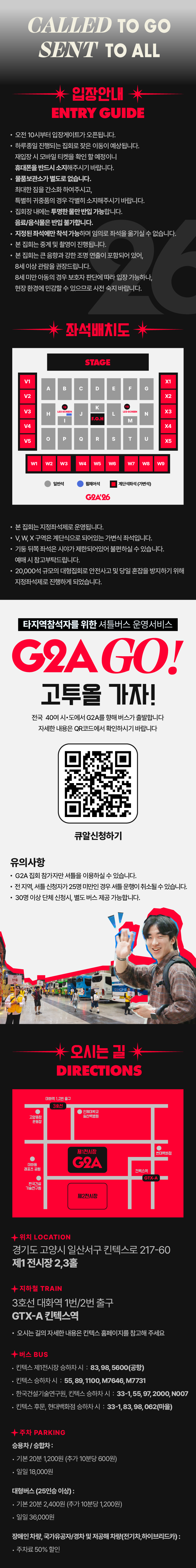 G2A 소개이미지