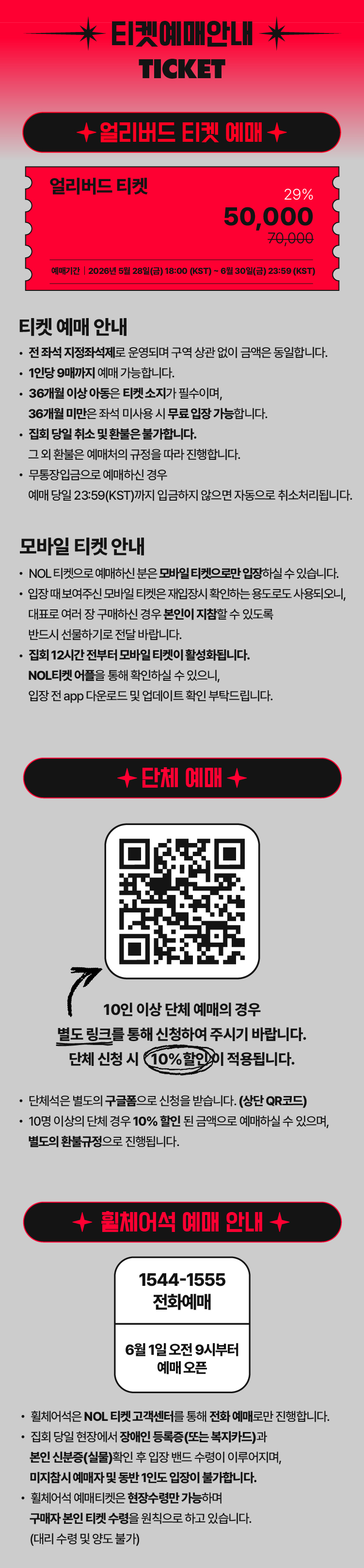 G2A 소개이미지