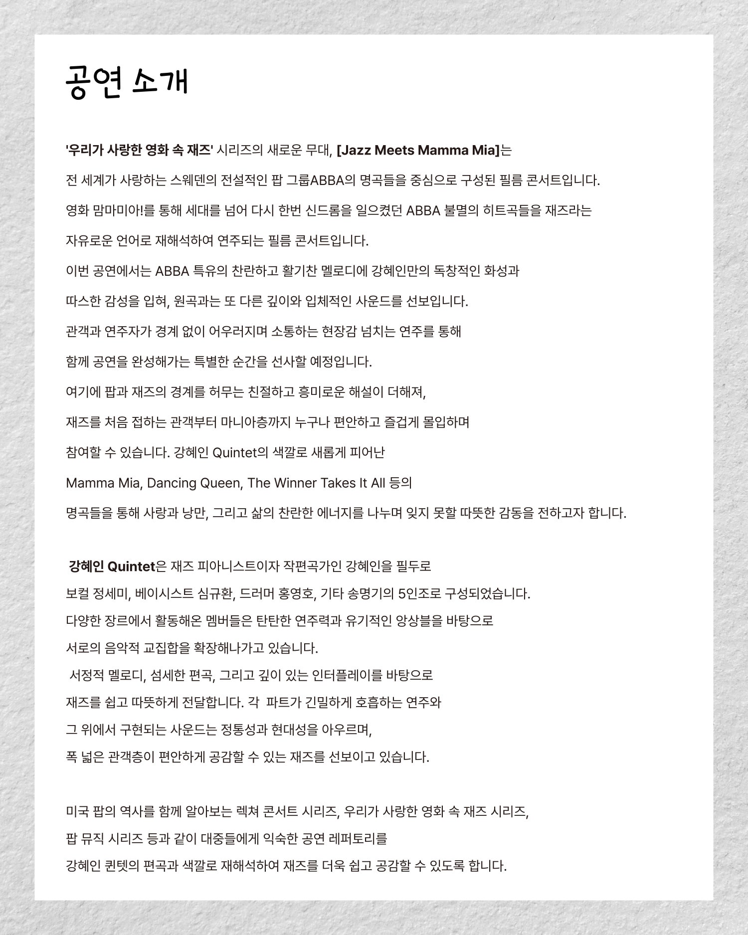 소개 이미지 3