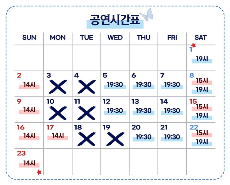 최현우 FaTe 서울 소개이미지