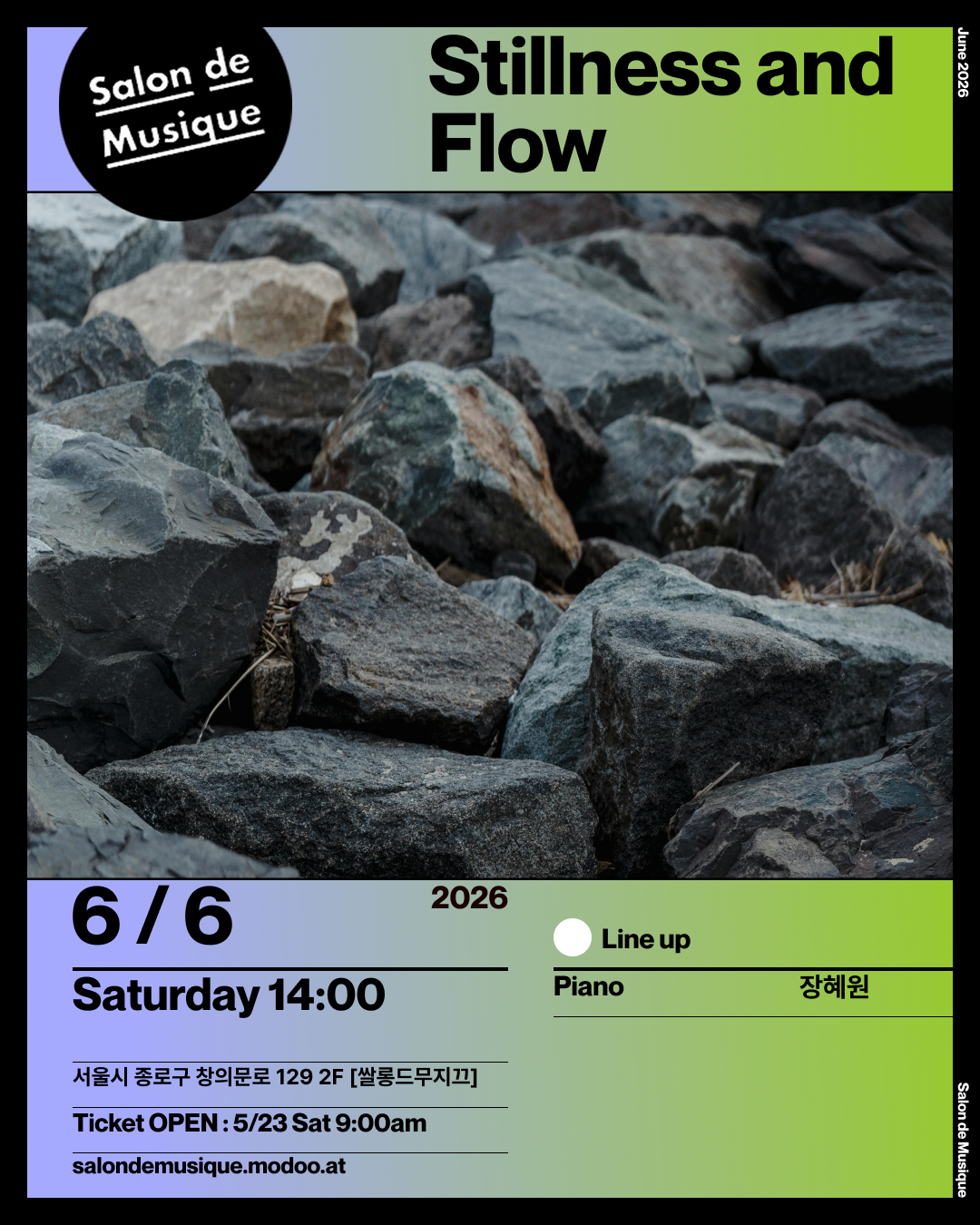 쌀롱드무지끄 Stillness and Flow 소개이미지