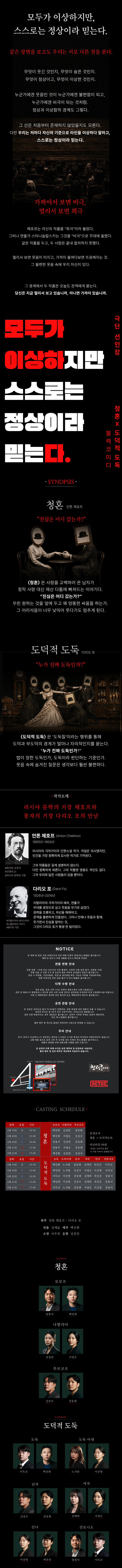 모두가 이상하다 소개 이미지 1
