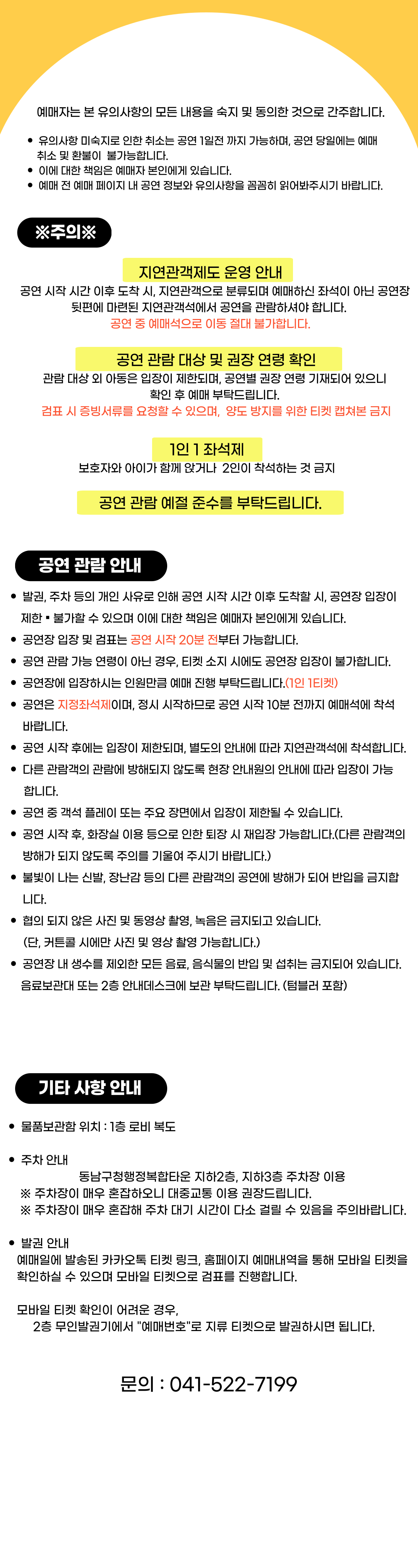 싸운드 써커스 천안 소개이미지