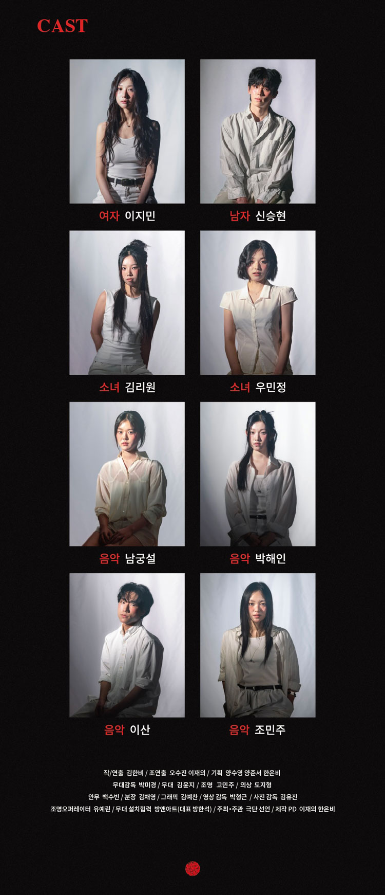 기다림: attendez 소개 이미지 2