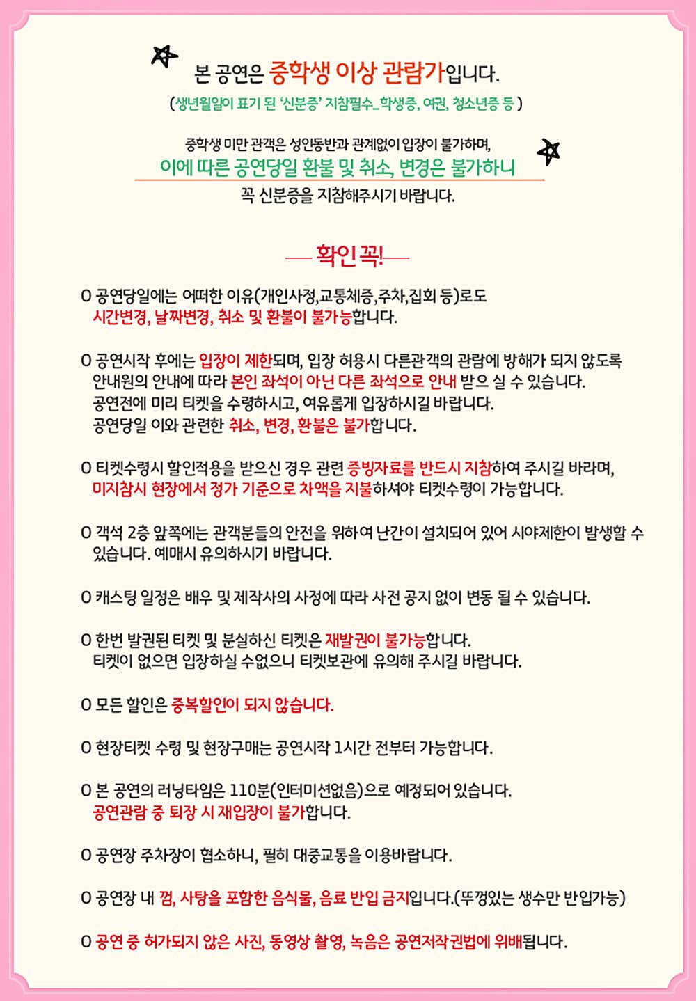 리타 길들이기 (Educating Rita) 대구 소개이미지