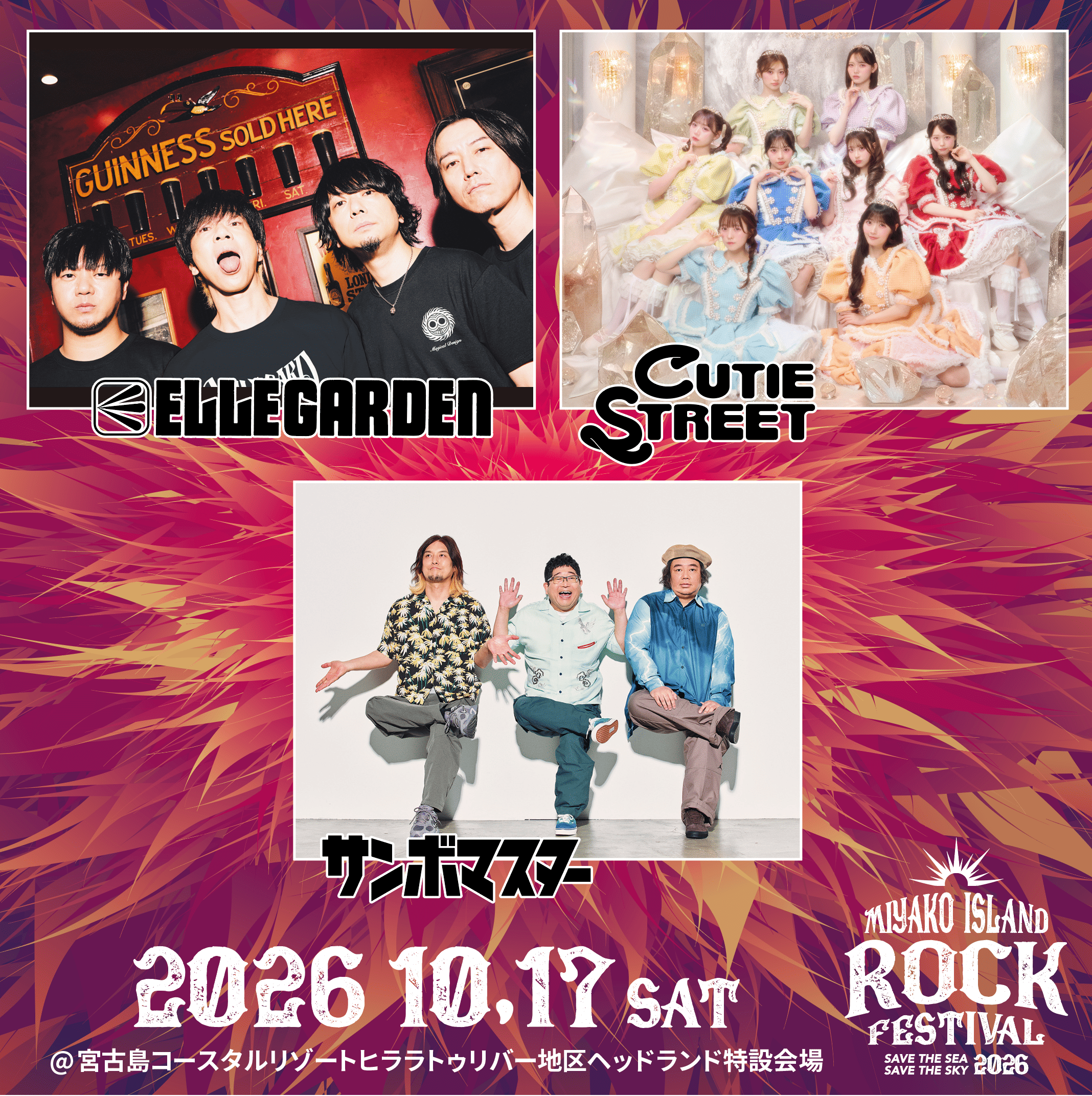 Show info 2