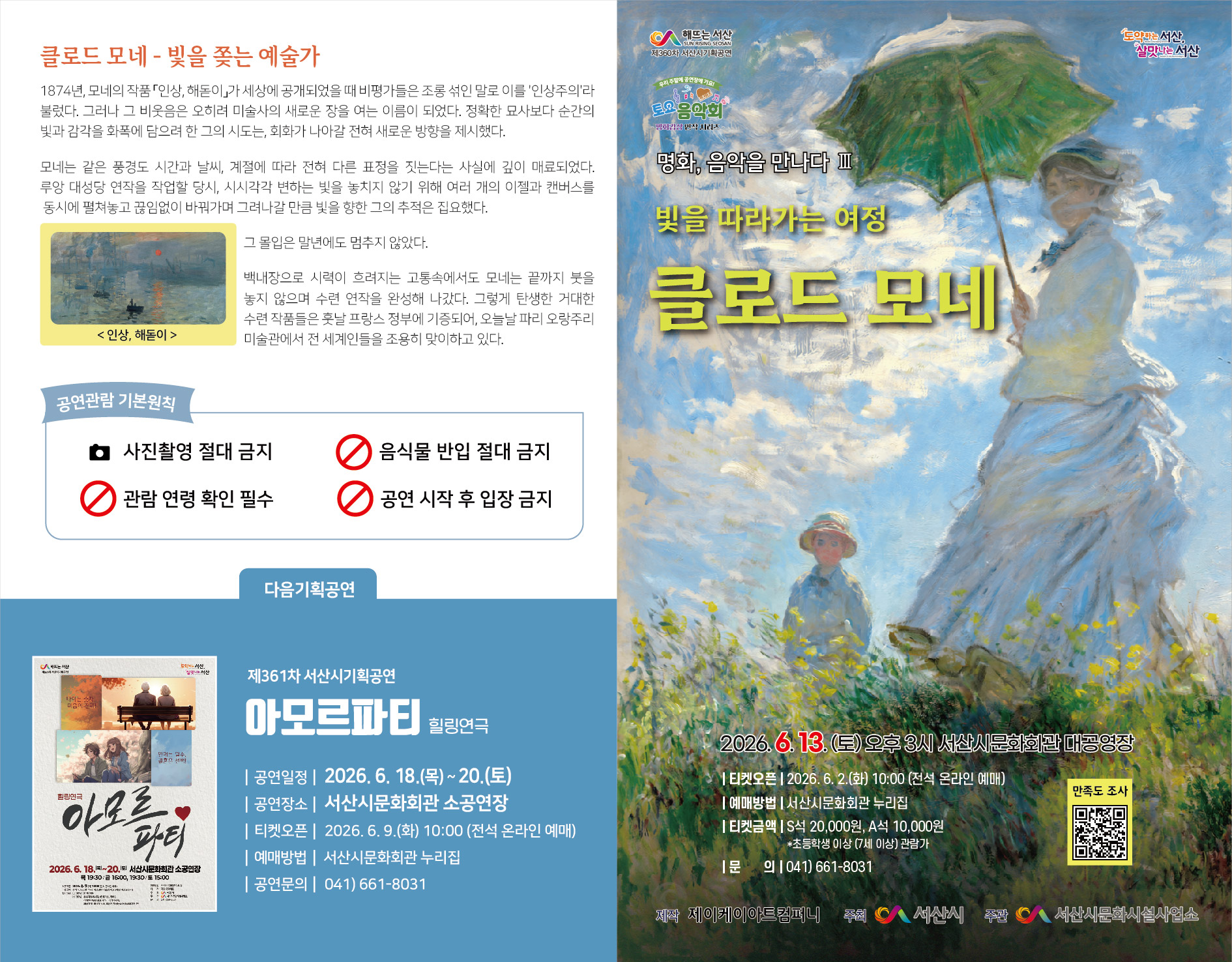 소개 이미지 2