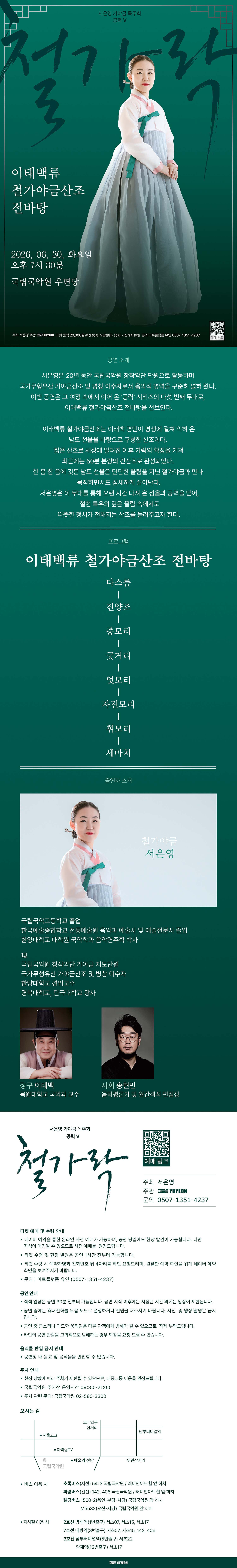 Intro image 1
