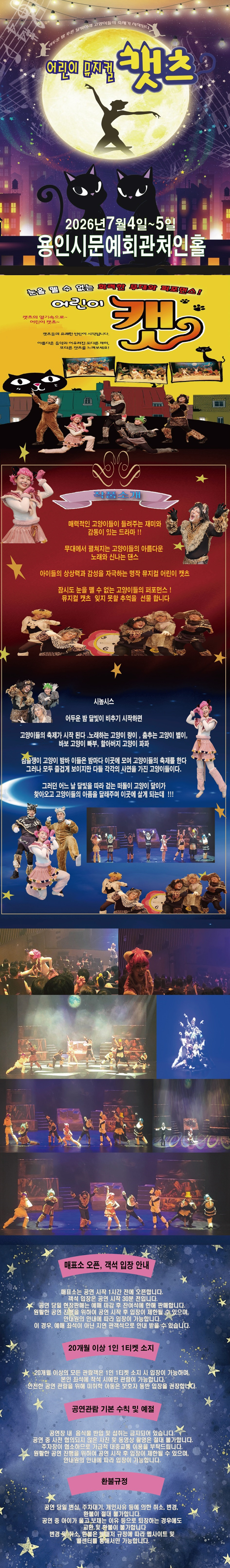 Intro image 1