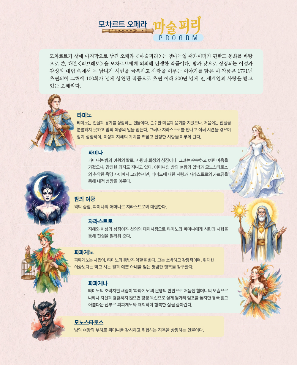소개 이미지 2