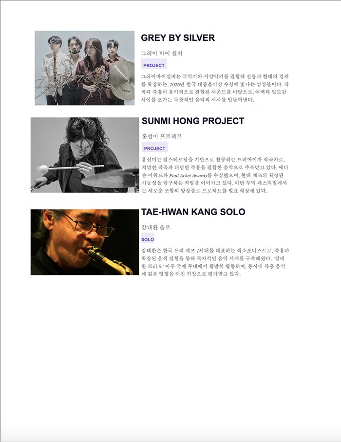 소개 이미지 5