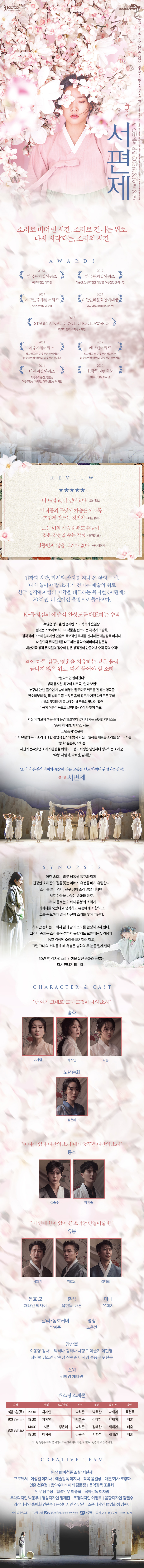 Intro image 1