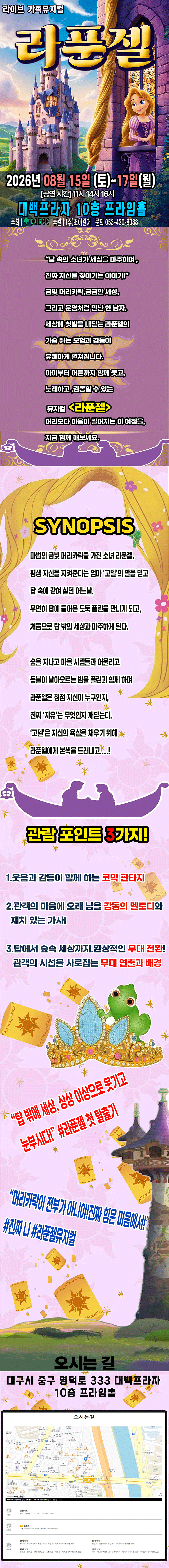 Intro image 2