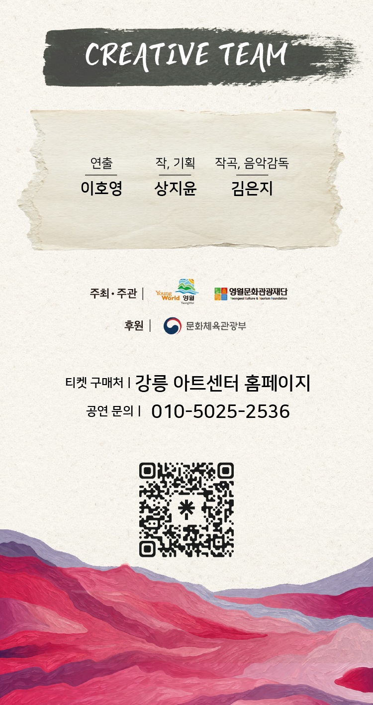 Intro image 3