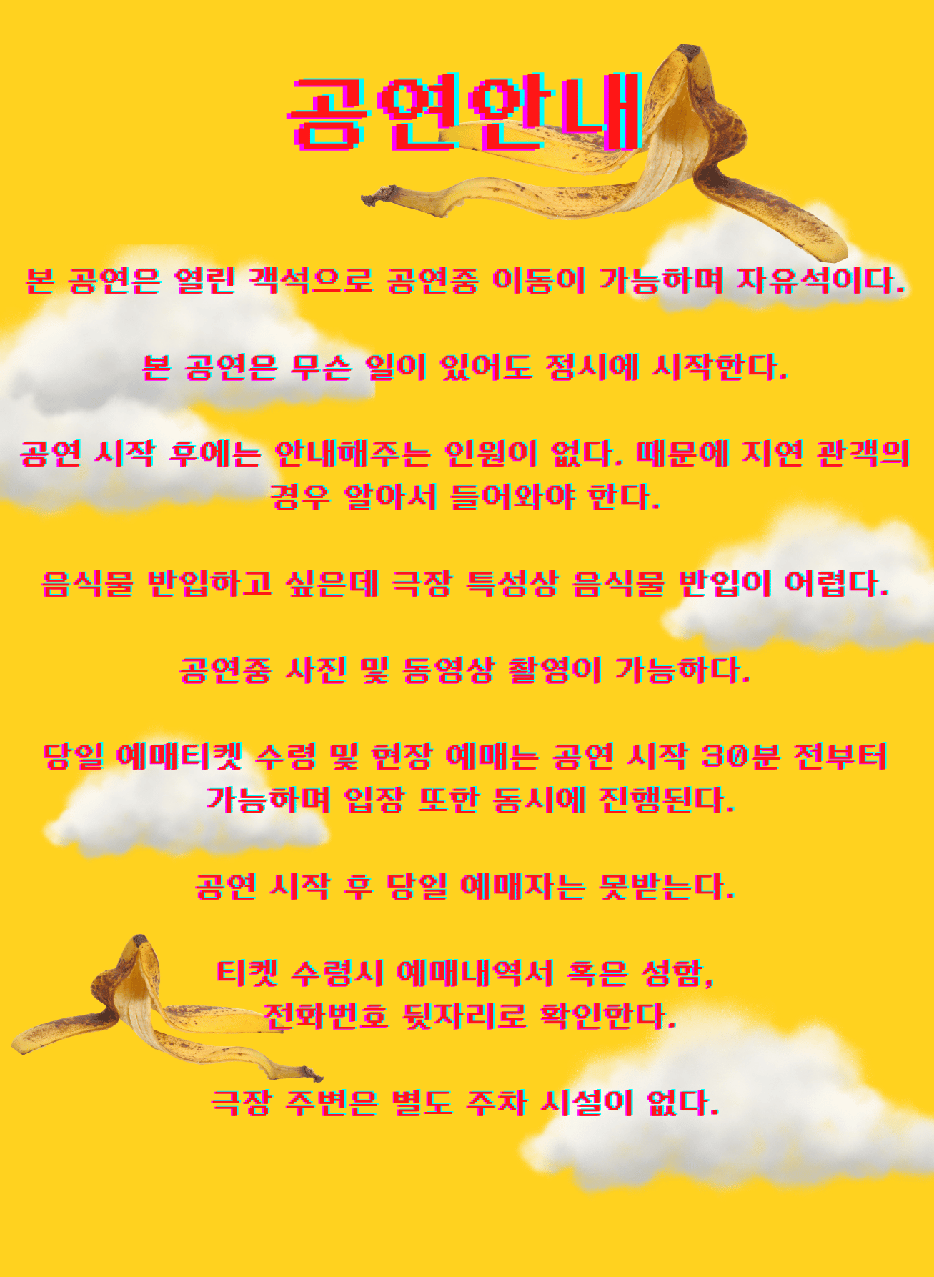 믿고 보는 하늘 소개 이미지 5