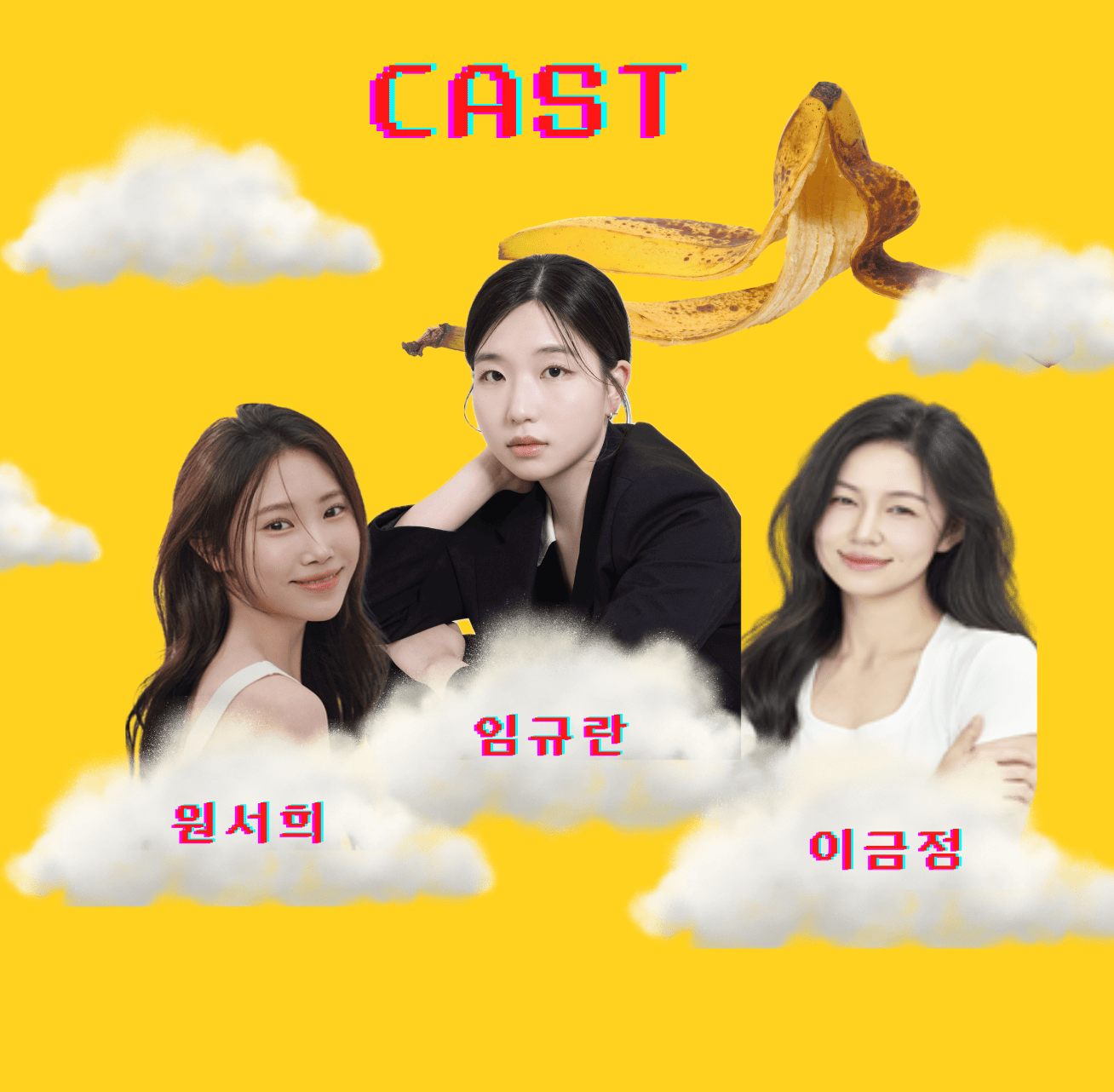 믿고 보는 하늘 소개 이미지 4