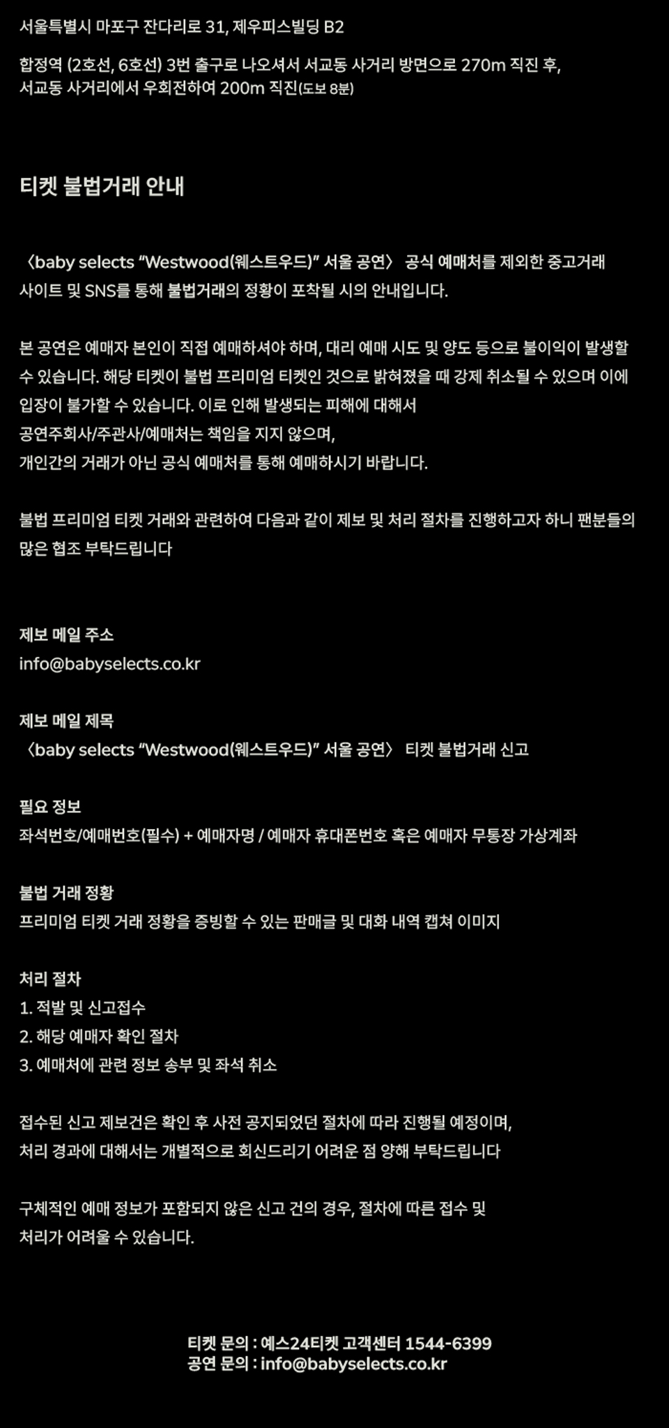 Intro image 3