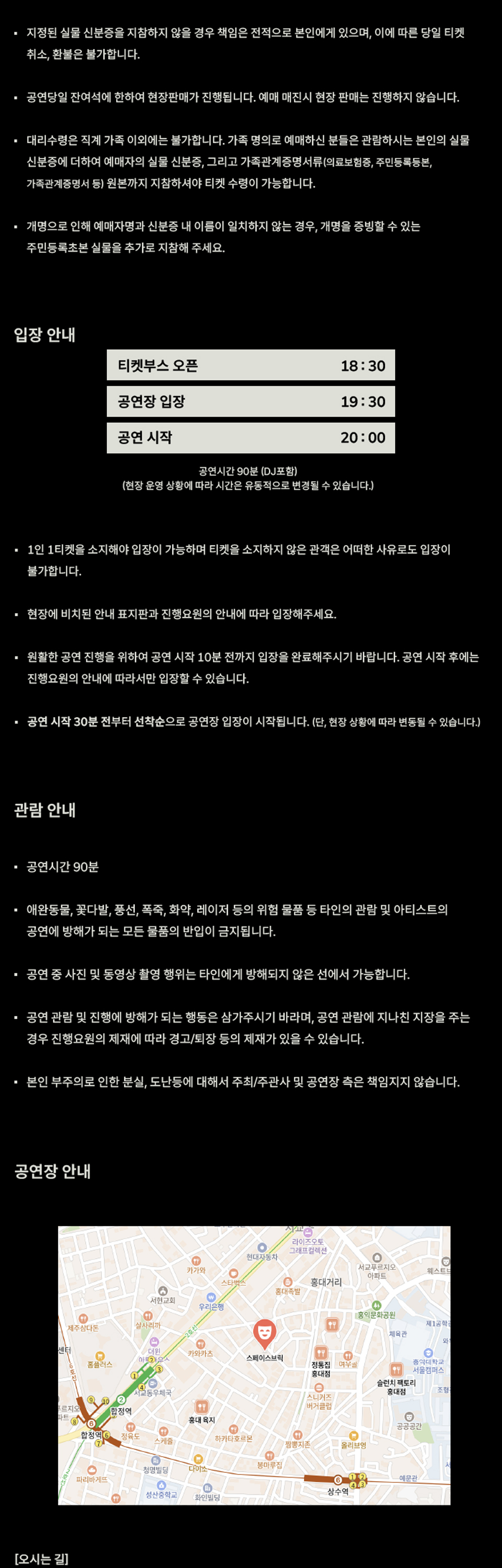 Intro image 2