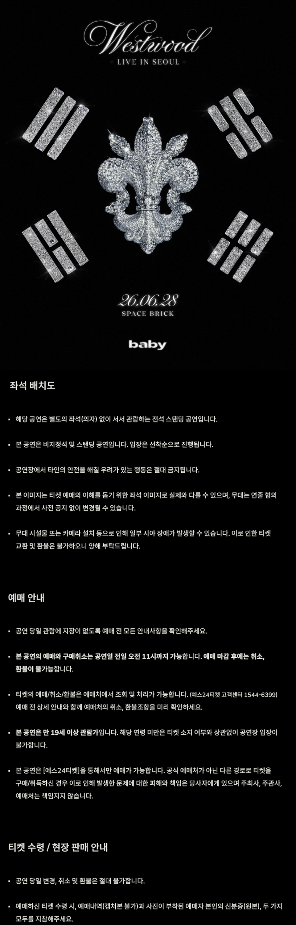 Intro image 1
