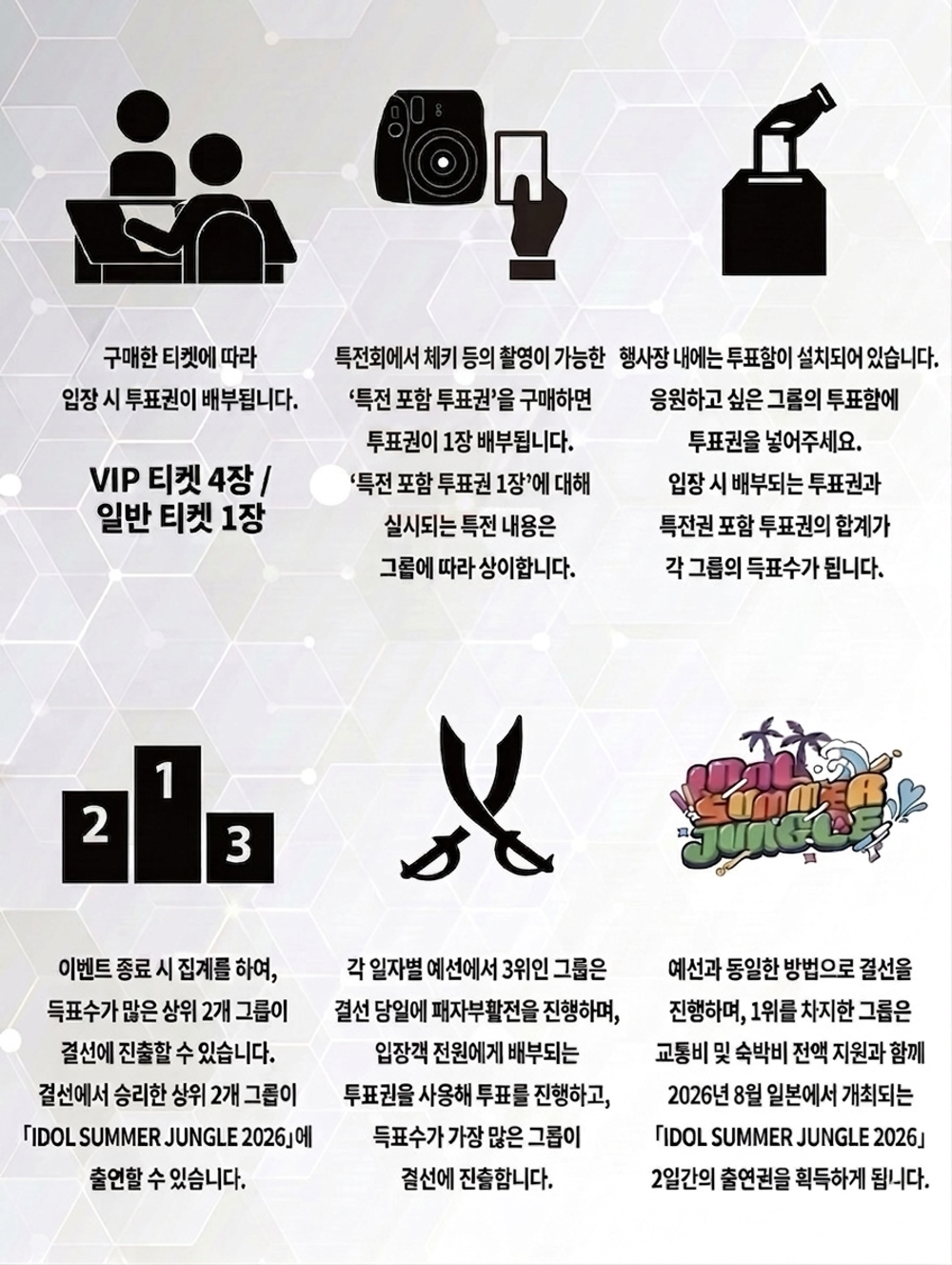 Intro image 2