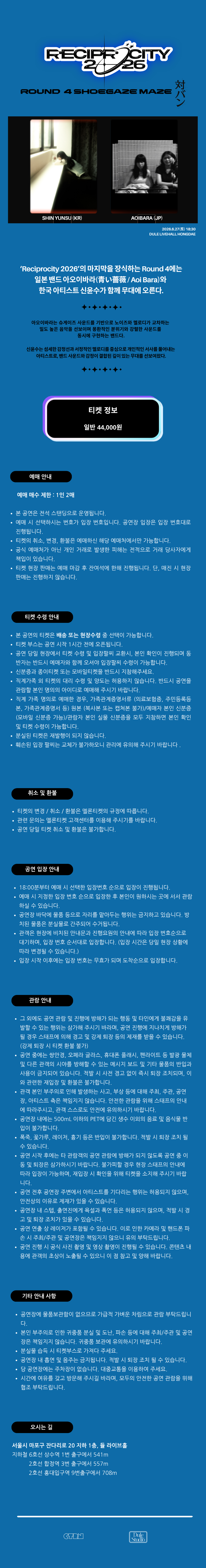 Intro image 1