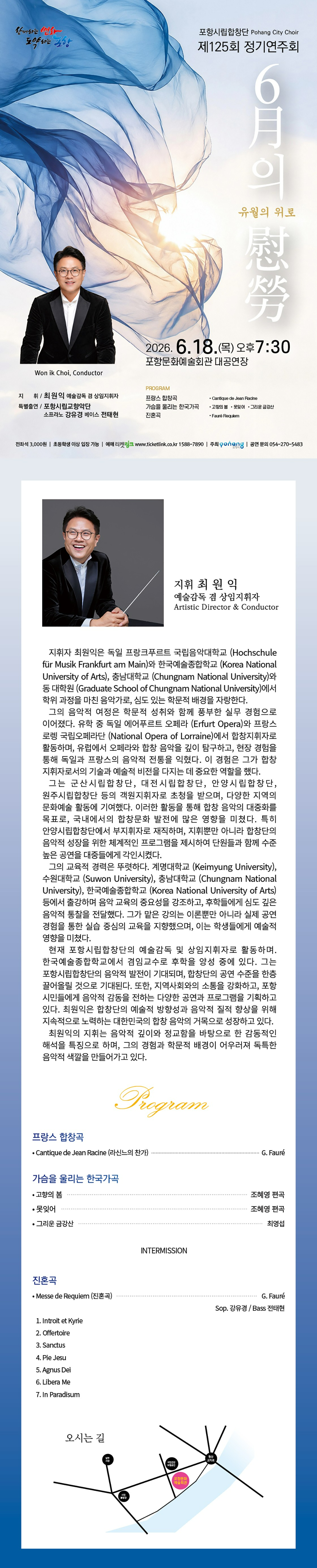 Intro image 1