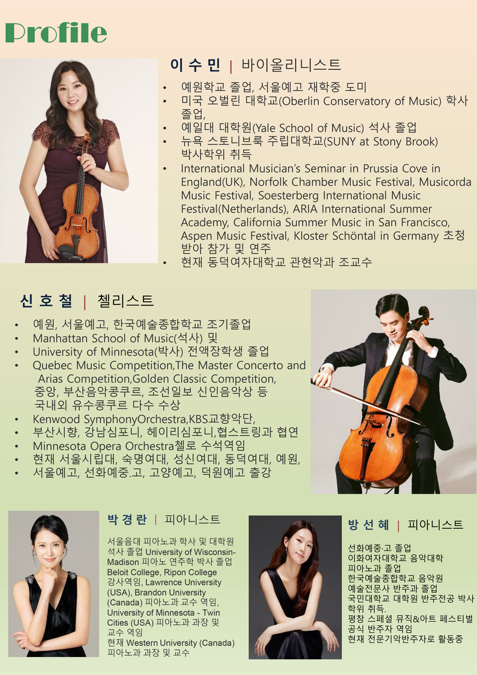 소개 이미지 3