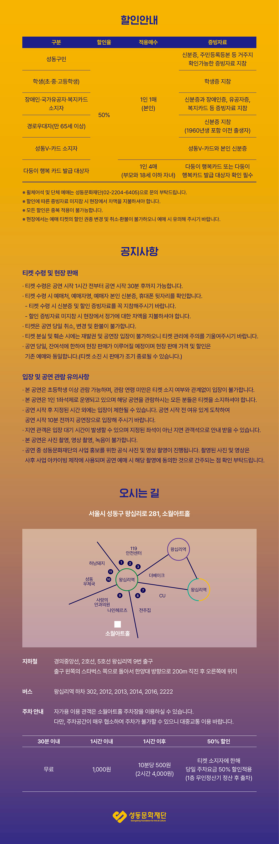 소개 이미지 2