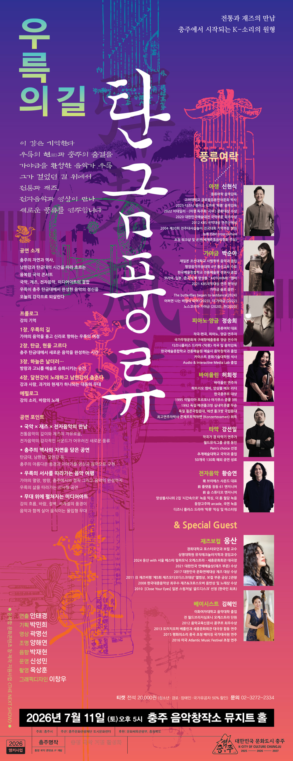 Intro image 1