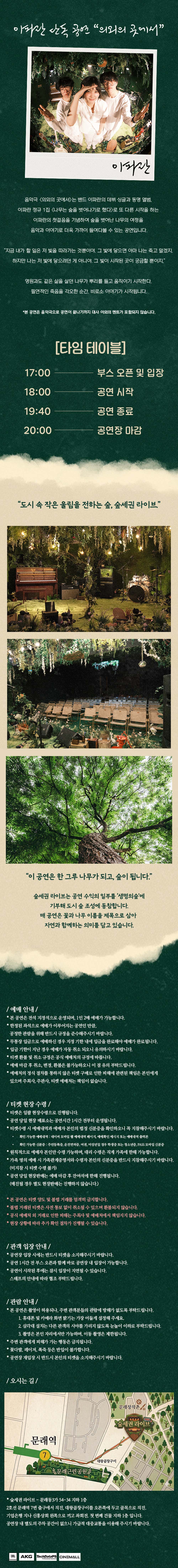 소개 이미지 3