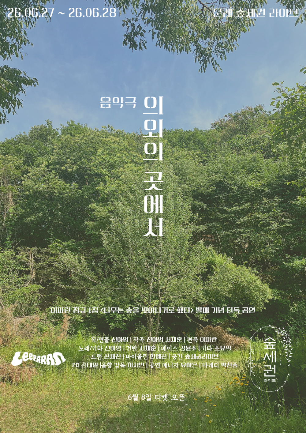 소개 이미지 2