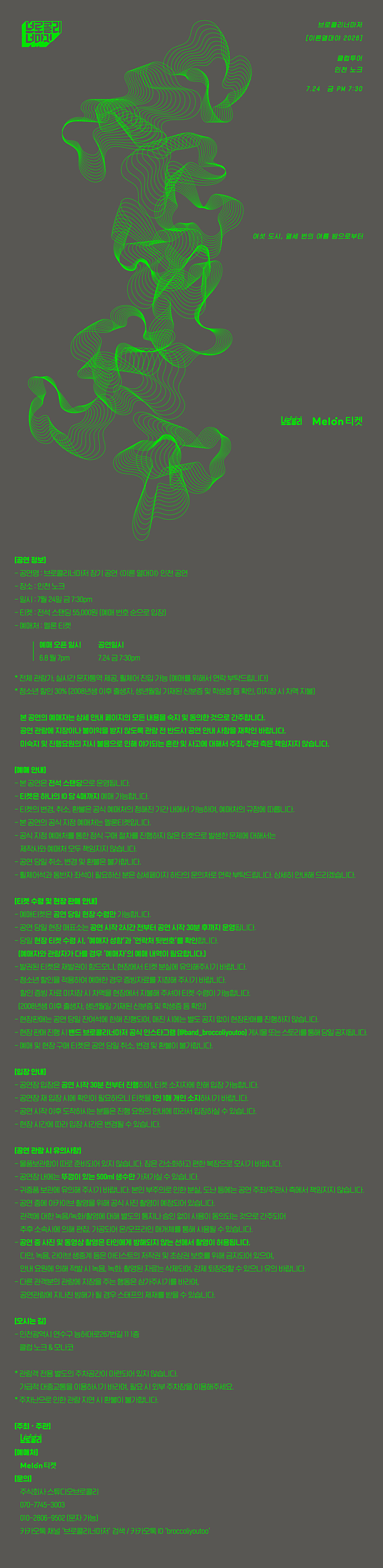 Intro image 1