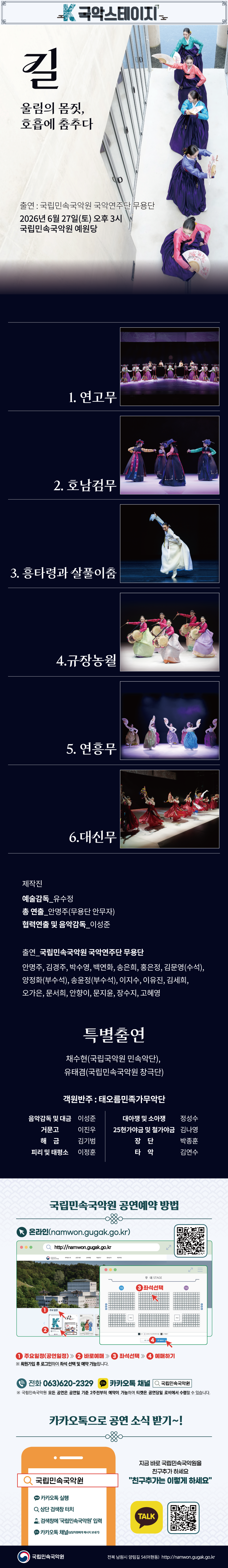 Intro image 1