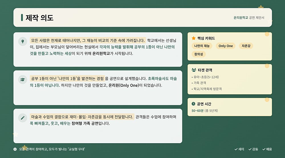 소개 이미지 3