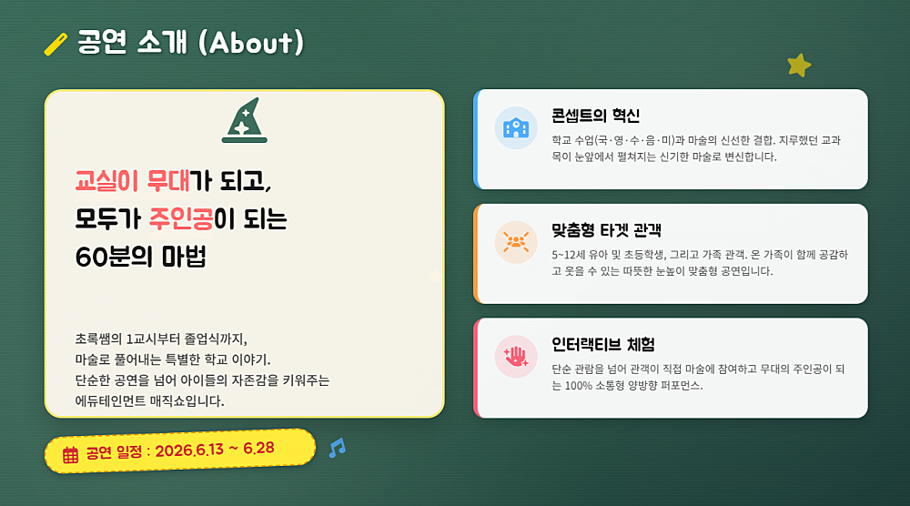 소개 이미지 2