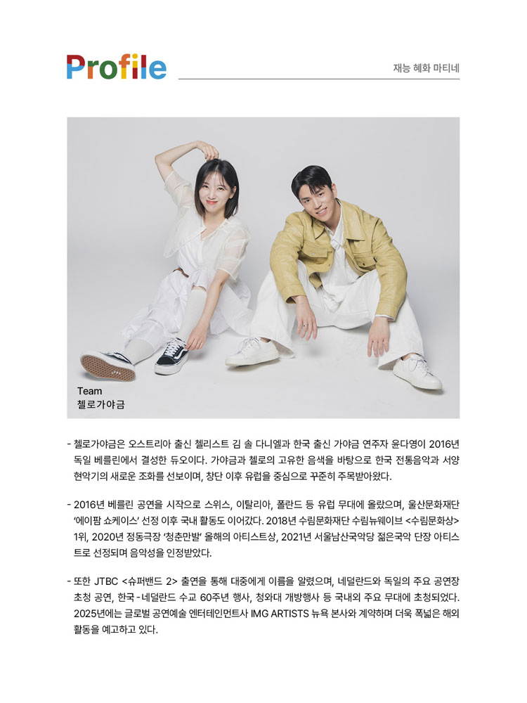 소개 이미지 3