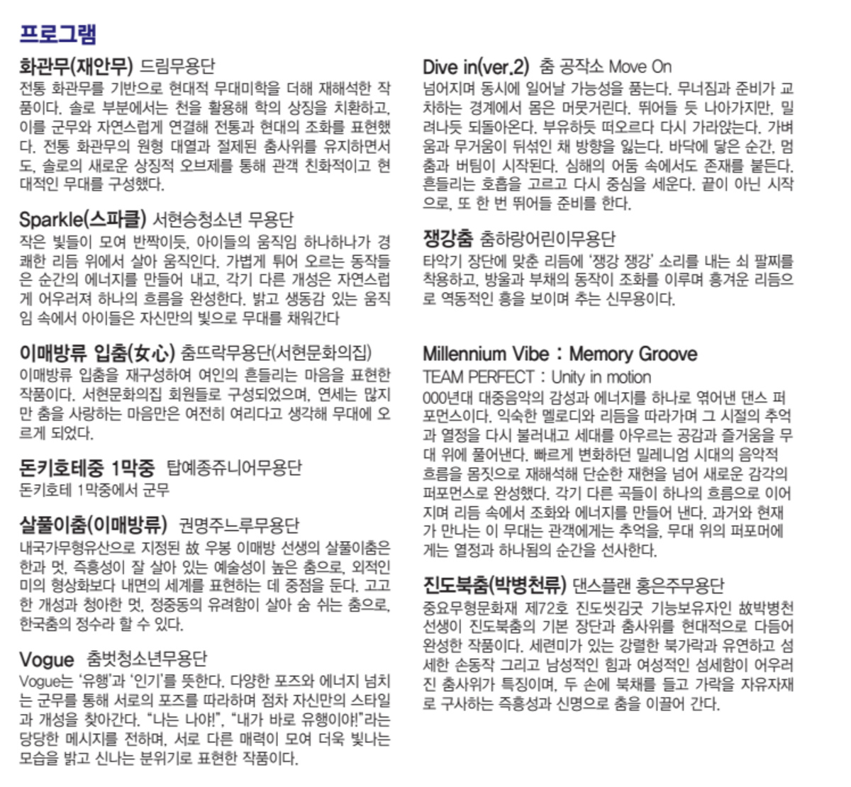 소개 이미지 2