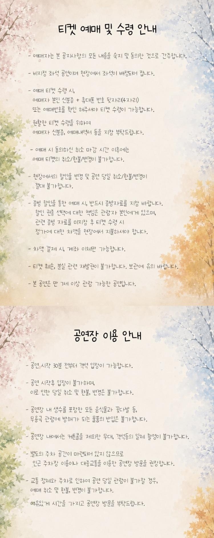 소개 이미지 2