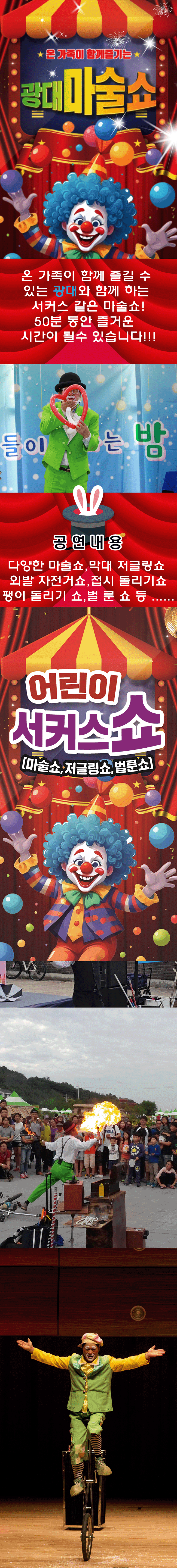 소개 이미지 2