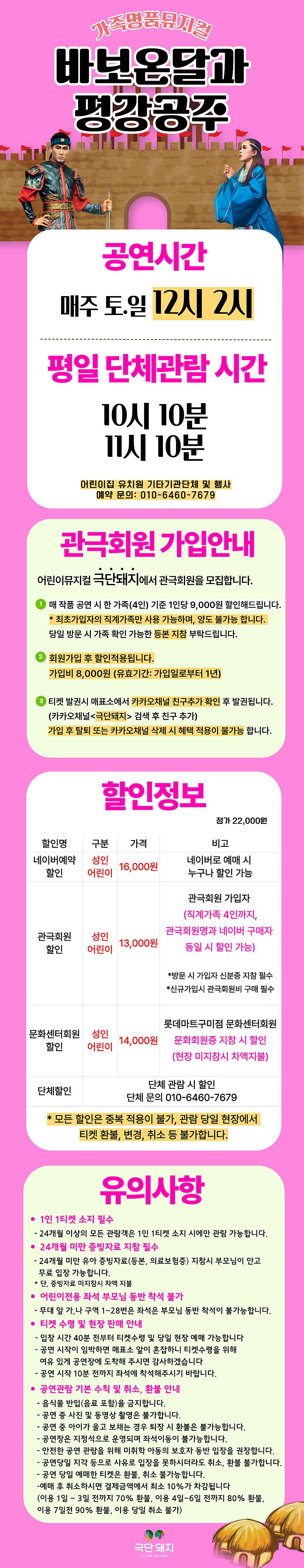 소개 이미지 2