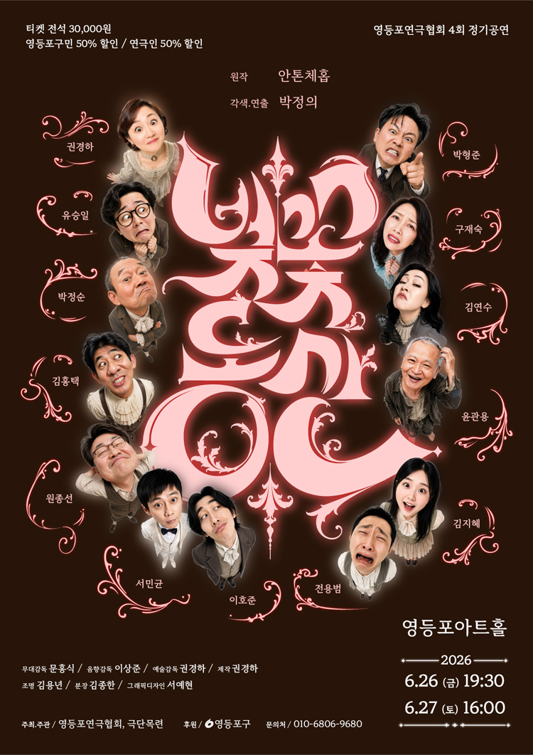 벚꽃동산 소개 이미지 1