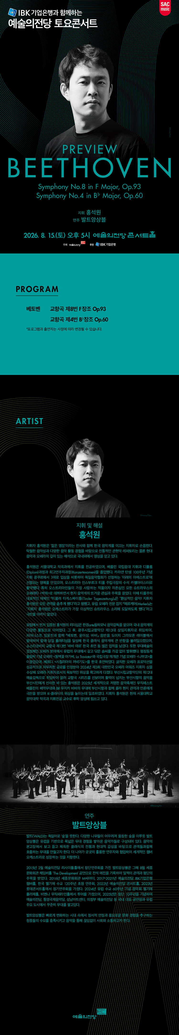 Intro image 1