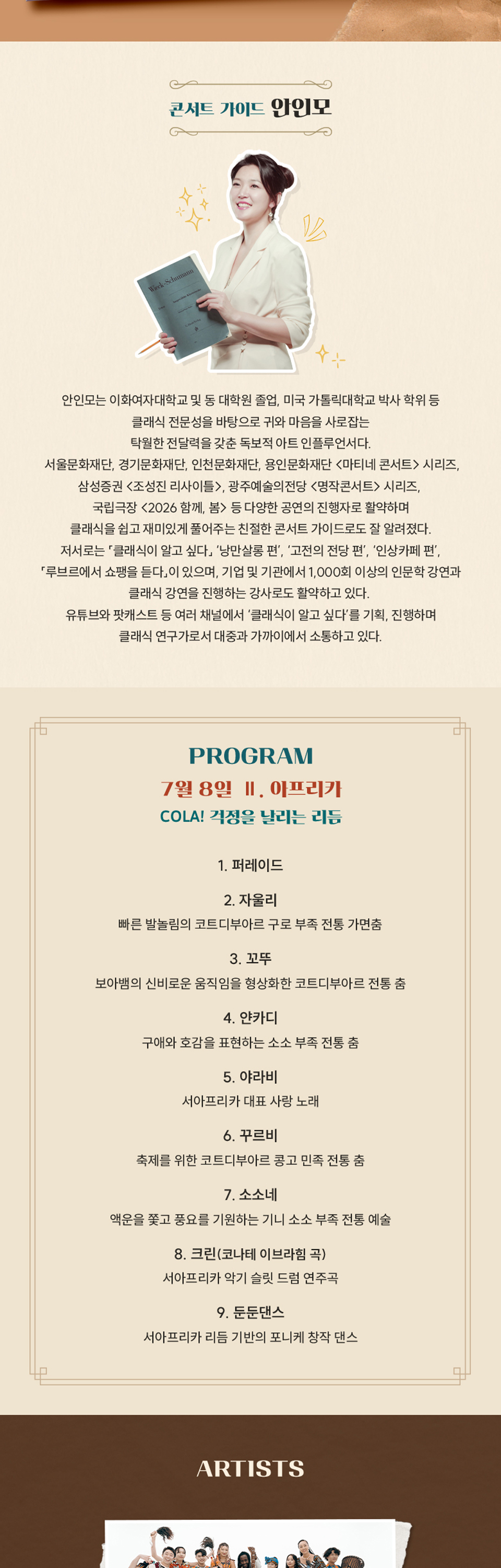 소개 이미지 2