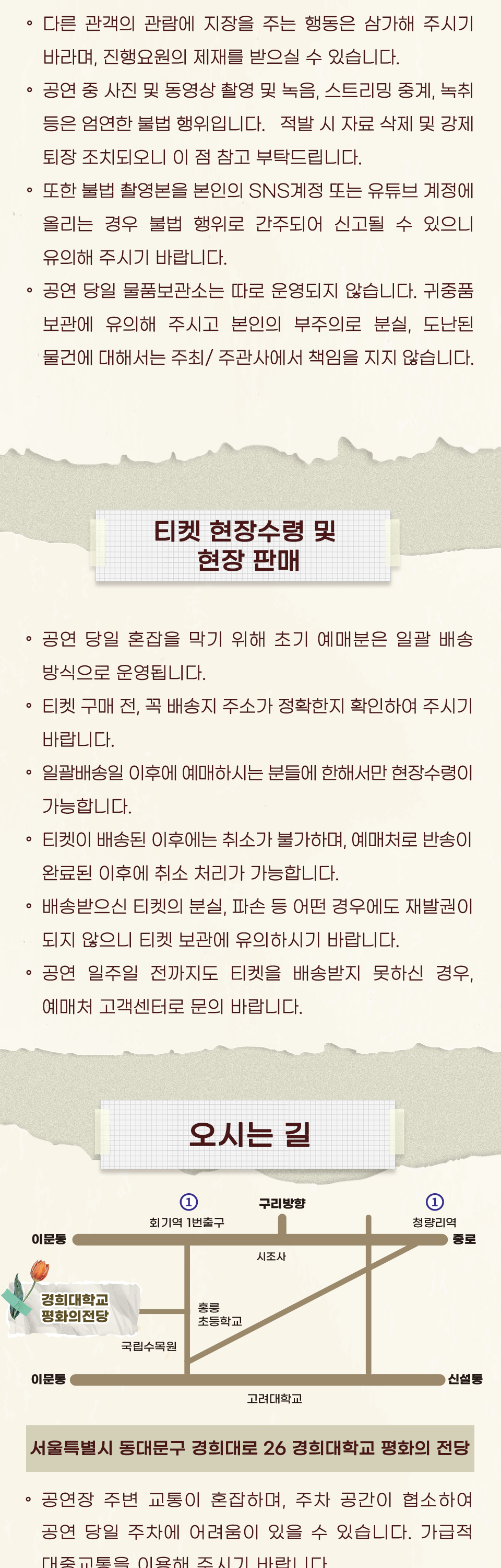 소개 이미지 4