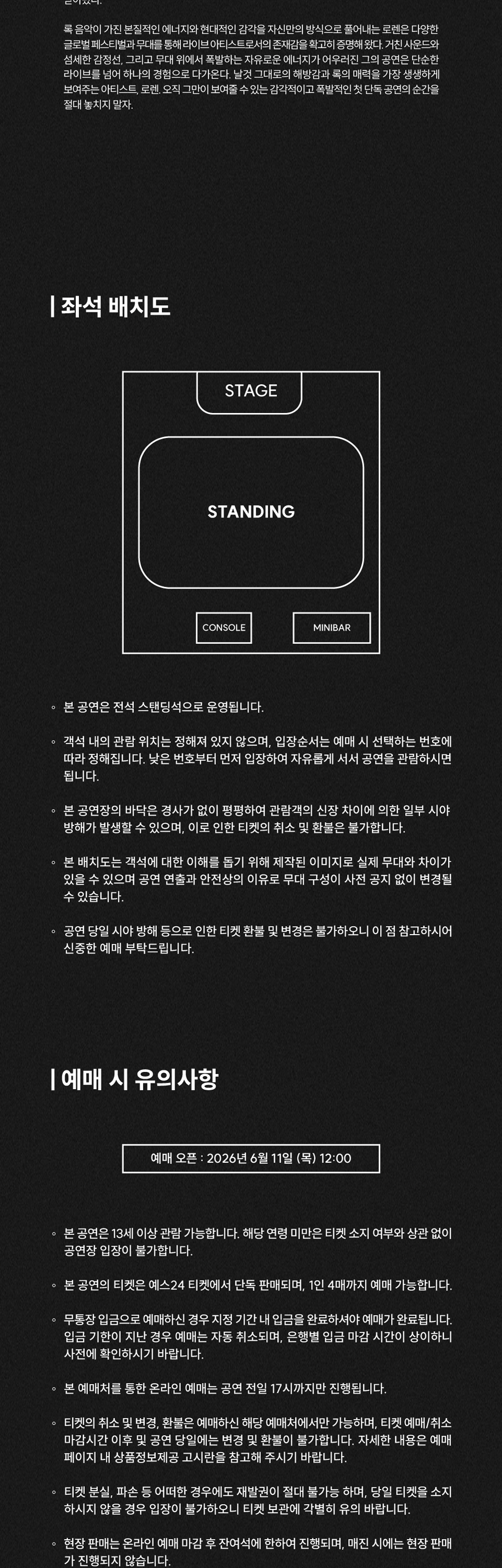 소개 이미지 2