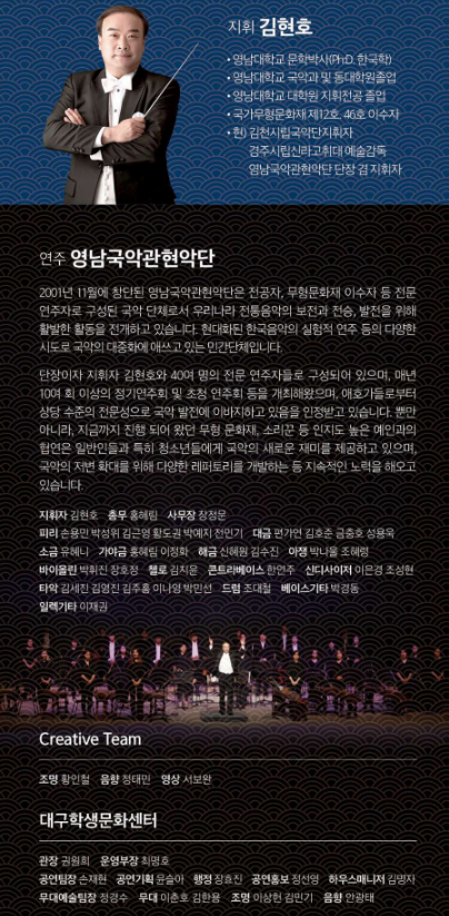 Intro image 4